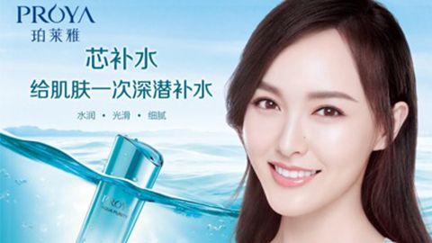 尊龙凯时签约唐嫣，开启品牌“芯”时代