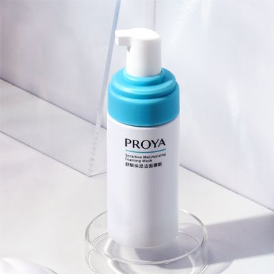 舒敏保湿洁面慕斯